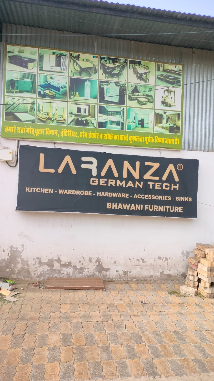 Laranza German Tech Display